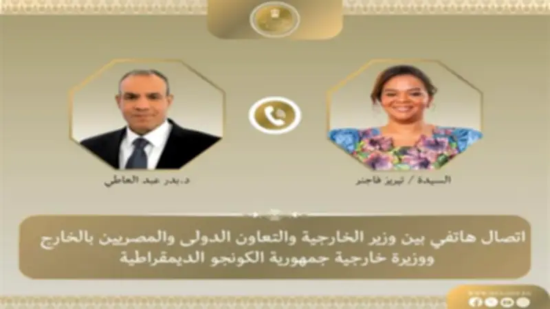 وزير الخارجية يبحث مع نظيرته الكونغولية تعزيز التعاون الثنائي