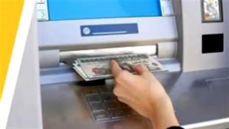 ماذا يحدث عند نسيان البطاقة البنكية داخل ماكينة الصراف الآلي؟
