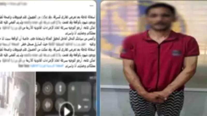 ضبط عاطل بسرقة أسلاك كهربائية من منزل تحت الإنشاء في البحيرة