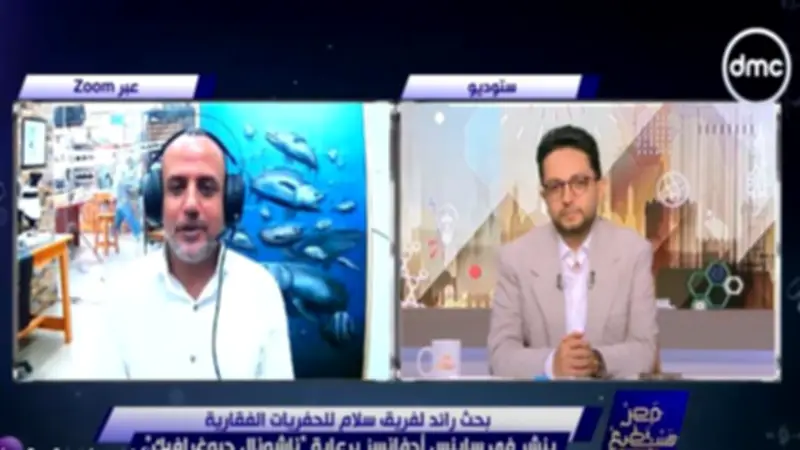 أول عالمة مصرية تتولى إدارة مركز الحفريات الفقارية بالمنصورة