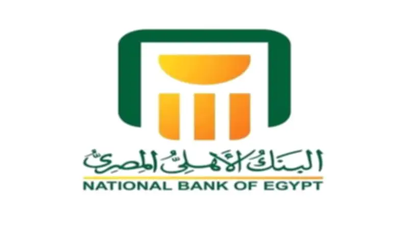 برامج البنك الأهلي المصري لدعم المشروعات الصغيرة والمتوسطة