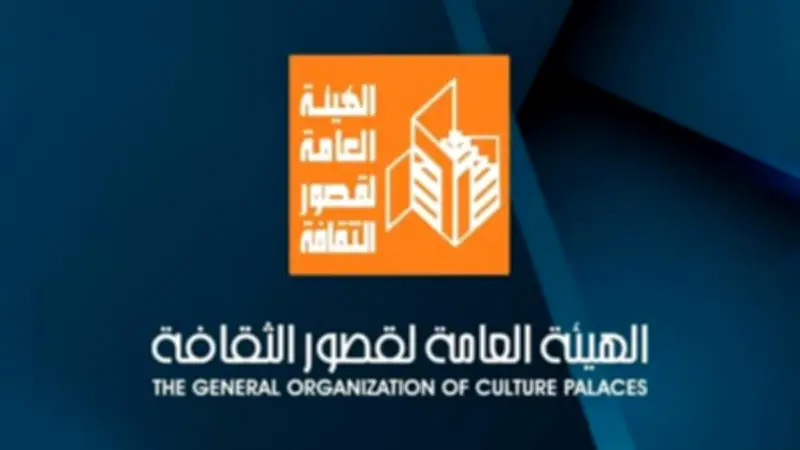 قصور الثقافة تعلن ضوابط نوادي مسرح الطفل للموسم الجديد