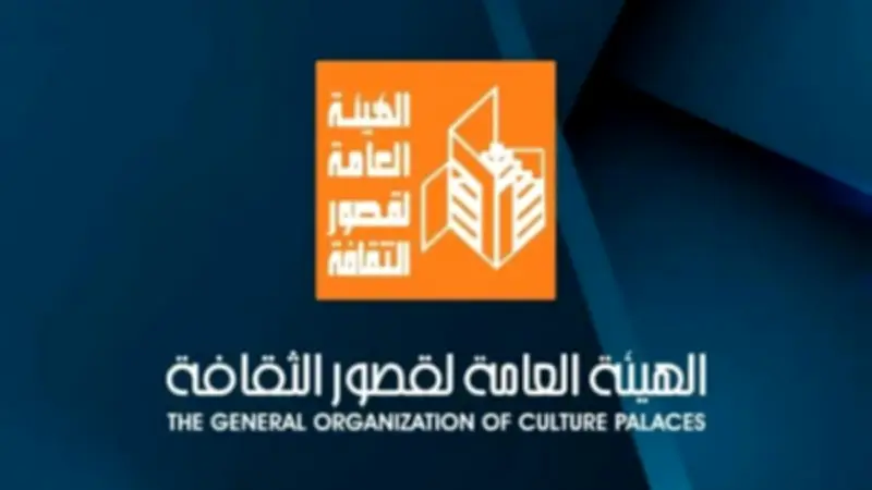 قصور الثقافة تعلن ضوابط نوادي مسرح الطفل للموسم الجديد