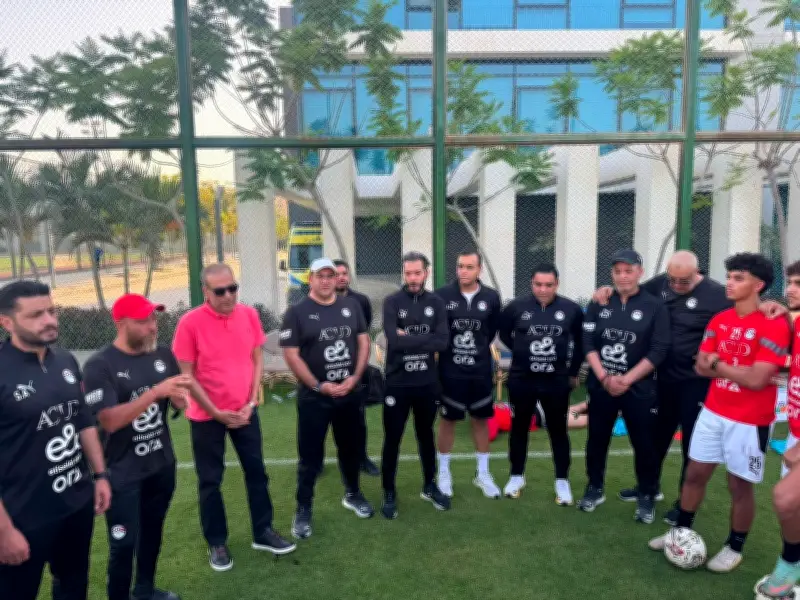 مصطفى عزام يجتمع بمنتخب مصر للشباب ويؤكد دعم مجلس الإدارة لتحقيق اللقب الإفريقي