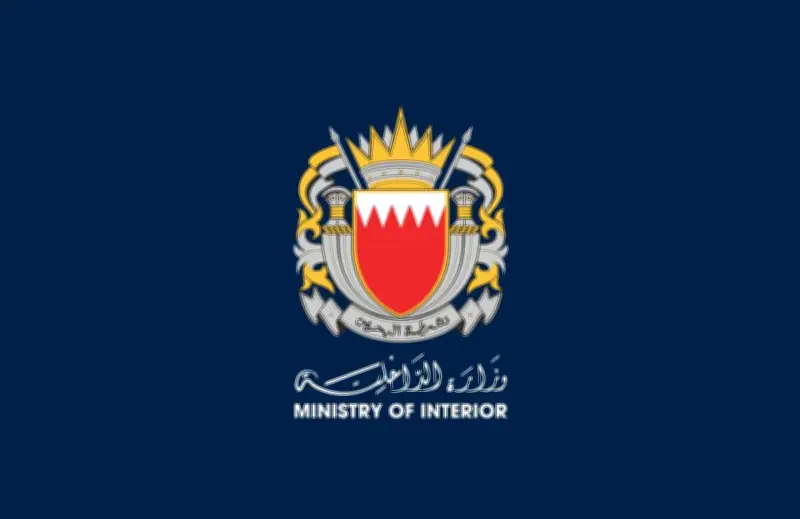 الداخلية البحرينية تطلق صفارات الإنذار وتطلب من المواطنين التوجه لأقرب مكان آمن