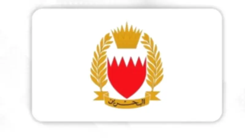 البحرين تدين الهجوم الصاروخي الإيراني على أراضيها والكويت