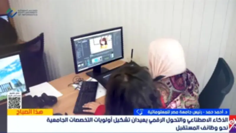 رئيس جامعة مصر للمعلوماتية: إجراءات تنظيمية لضمان سير الامتحانات بشكل منظم