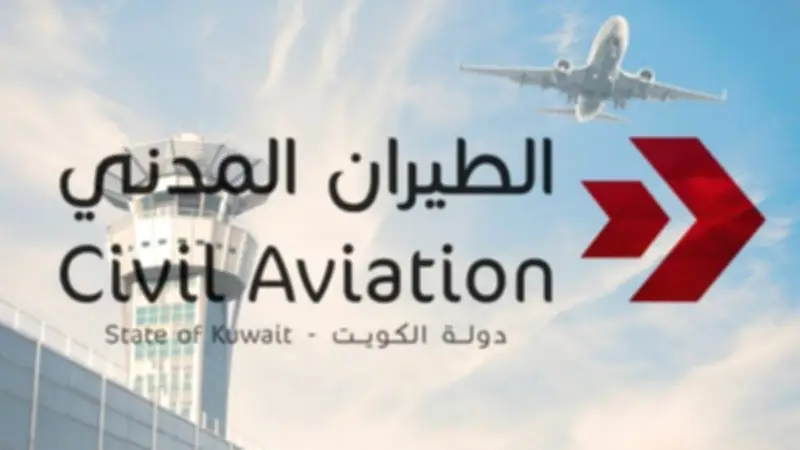 استئناف الملاحة الجوية الكويتية بعد إغلاق مؤقت بسبب هجوم إيراني
