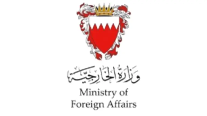 البحرين تؤكد دعمها لسيادة لبنان ورفض التدخلات الخارجية