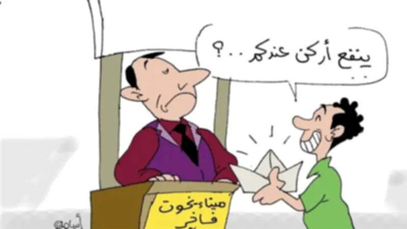 تأثير التغيرات المناخية على الصحة النفسية: دراسة جديدة تكشف الحقائق