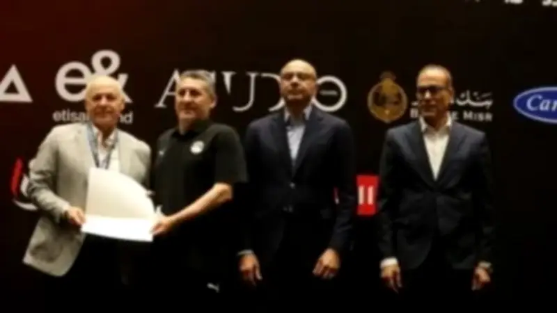 اتحاد الكرة يكرم منتخب الناشئين بعد برونزية أفريقيا والتأهل للمونديال