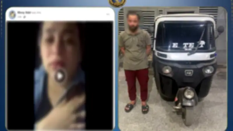 الداخلية تكشف حقيقة ادعاء سيدة بمحاولة خطفها في الغربية