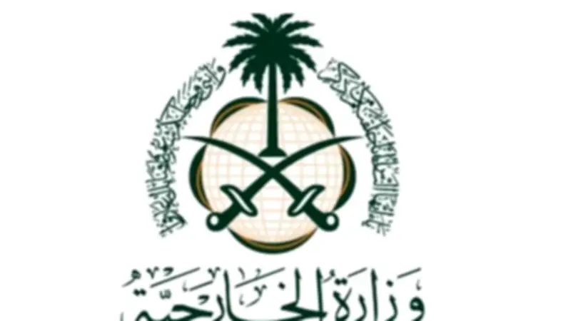 السعودية تدين استمرار العدوان الإسرائيلي على لبنان وتؤكد تضامنها