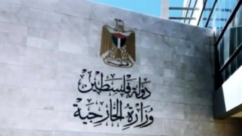 الخارجية الفلسطينية تدين هجوم المستوطنين الإرهابي على نابلس