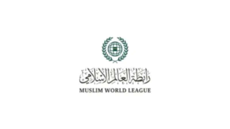 رابطة العالم الإسلامي تدين بشدة الهجمات الإيرانية على البحرين والكويت