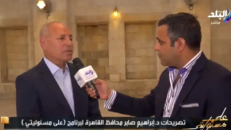 محافظ القاهرة: خطة لتحويل أتوبيسات النقل للعمل بكروت مسبوقة الدفع
