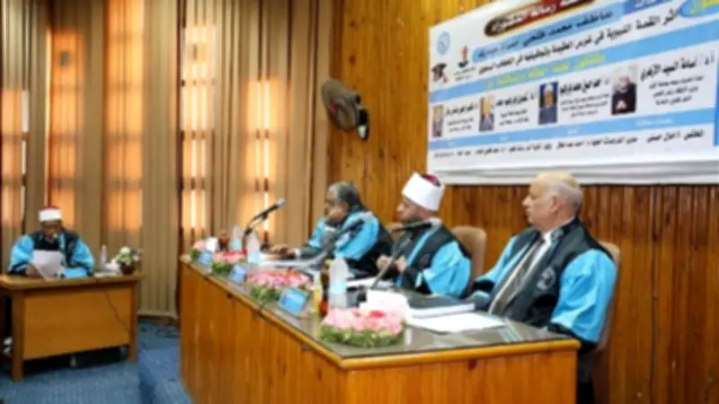 وزير الأوقاف يترأس مناقشة دكتوراه عن القصة النبوية بجامعة المنيا