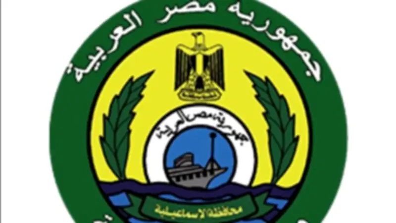 تشكيل لجنة تحقيق عاجلة في تسريب امتحان اللغة العربية بالإسماعيلية