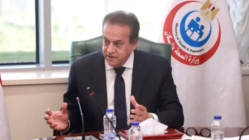 وزير الصحة: لا تسعير للخدمات الطبية ودورنا يبدأ عند تلقي شكوى