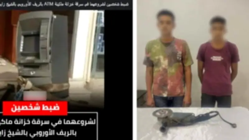 بصاروخ كهربائي.. لصوص يحاولون سرقة ماكينة صراف آلي بالجيزة