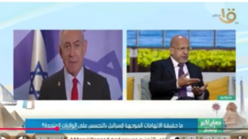 خبير: الأجهزة الاستخباراتية تدير مصالحها بعيداً عن الدبلوماسية المعلنة