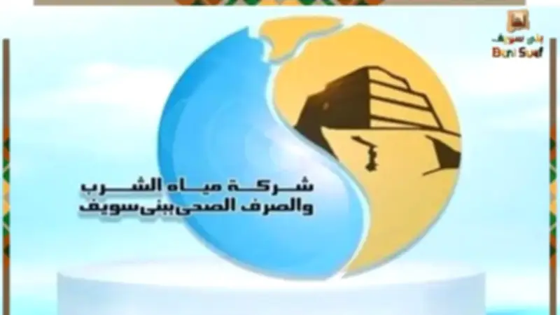 بدء التشغيل التجريبي لمحطة مياه الفقاعي ببني سويف ضمن حياة كريمة
