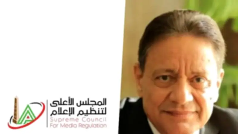 الأعلى للإعلام يمنع ظهور منة الله محسن ويحظر حساباتها رسميًا