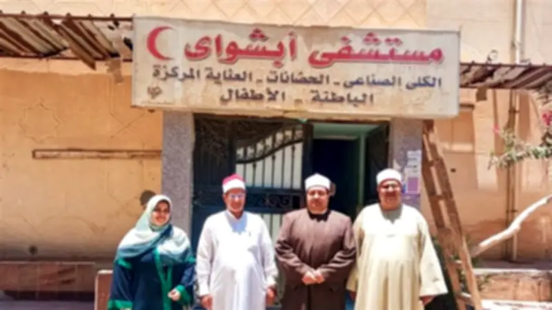 أوقاف الفيوم تطلق قوافل الرحمة لزيارة المرضى بالمستشفيات