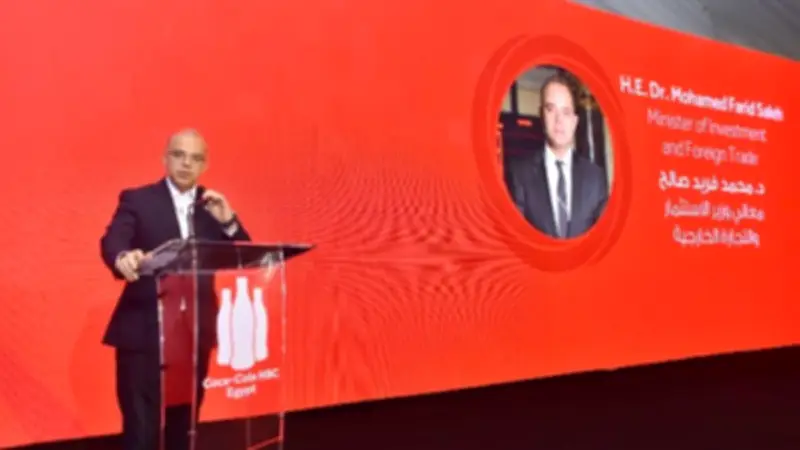 محمد فريد: الاستثمار الأجنبي في مصر يشهد توسعاً نوعياً بافتتاح خط إنتاج جديد