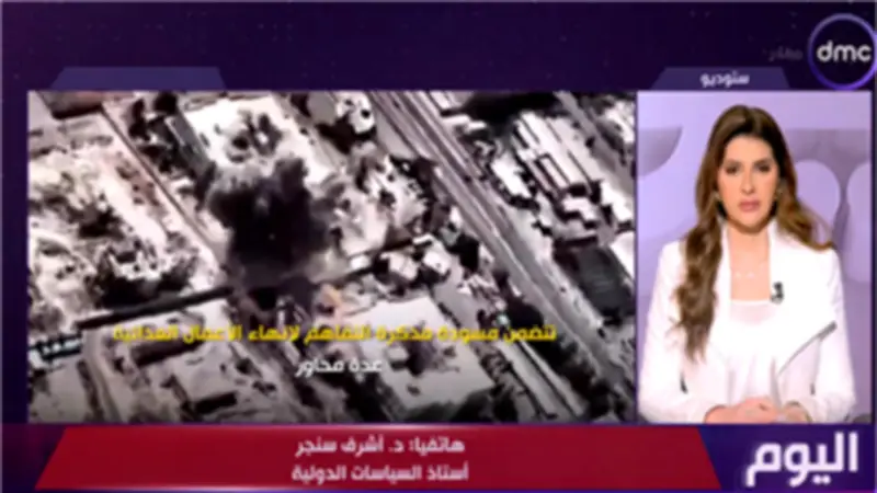 سنجر: تباعد المواقف يعيق اتفاق إيران وأمريكا