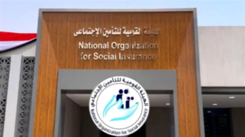 مصير مدد التأمينات عند التنقل بين الوظائف.. هل تضيع فترات العمل القصيرة؟