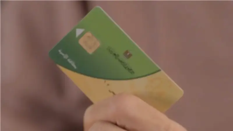 إعادة بطاقات التموين بعد توقفها: الضوابط والإجراءات الكاملة للتظلم