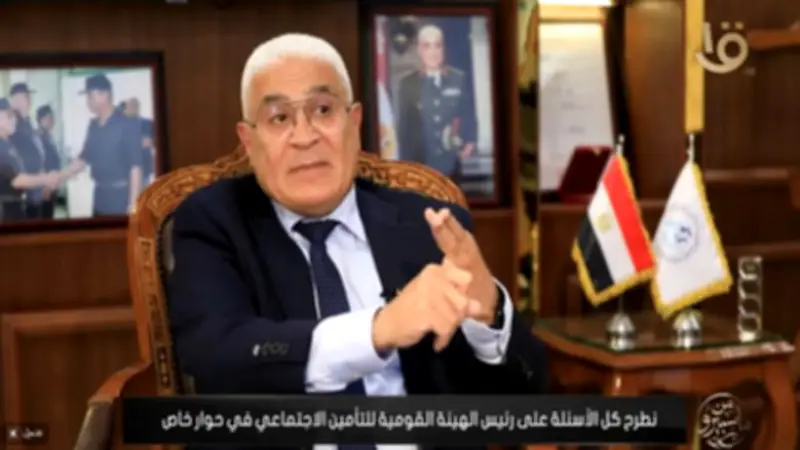 رئيس التأمينات: مشكلة بطء النظام انتهت والمنظومة الجديدة تعمل بكفاءة