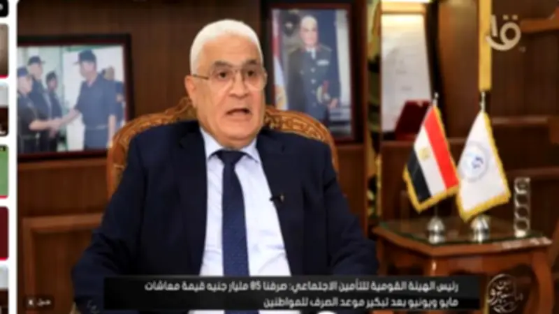 رئيس التأمين الاجتماعي: لا خلافات مع النواب وتعاون مستمر