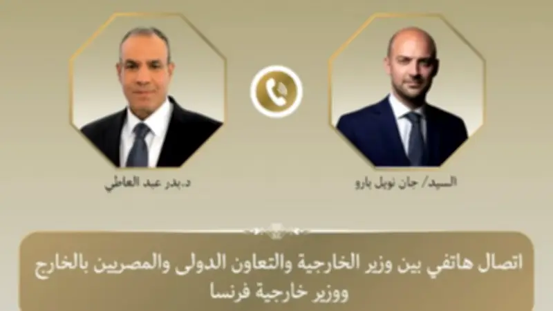 وزير الخارجية يبحث مع نظيره الفرنسي العلاقات الثنائية والتطورات الإقليمية