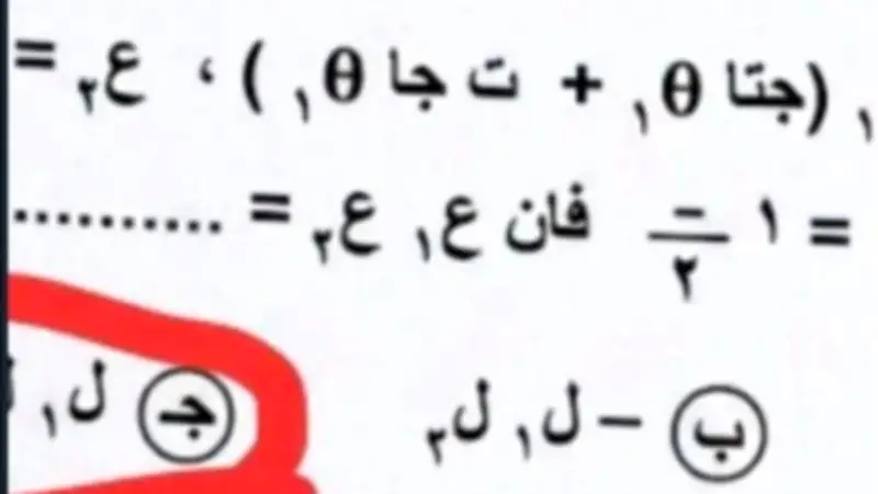 شاومينج يدعي تداول امتحان الرياضيات البحتة بالثانوية الأزهرية