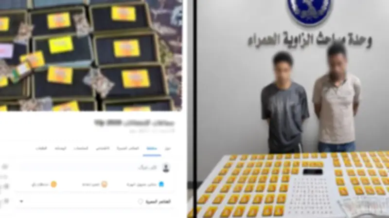 ضبط شبكة تروّج لسماعات الامتحانات السرية في القاهرة