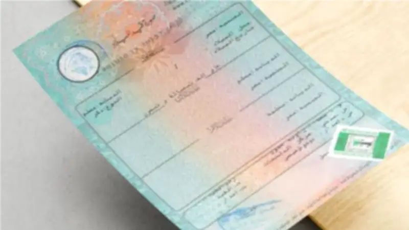 خطوات استخراج شهادات الميلاد والوفاة والزواج أونلاين.. هتوصلك لحد البيت