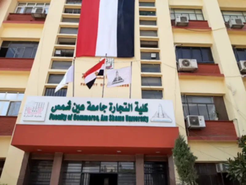 تأجيل امتحانات تجارة عين شمس بسبب عطل كهربائي طارئ