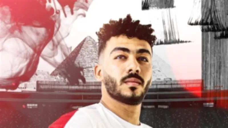 الزمالك يحسم موقف مصطفى الزناري وشيكو بانزا في صفوف الفريق