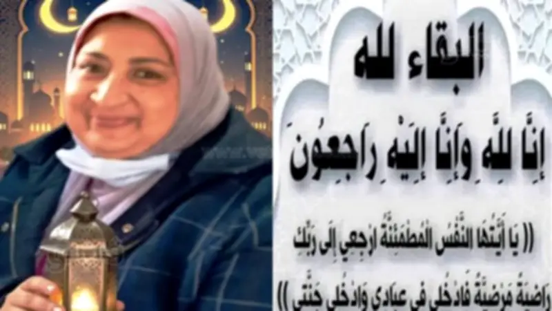 محافظ أسوان ينعي أخصائية توفيت في حادث أثناء امتحانات الدبلومات الفنية