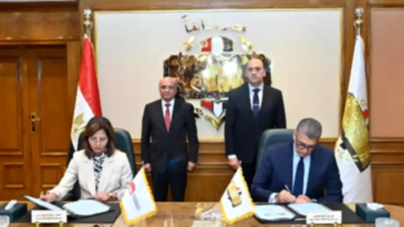 الأكاديمية الوطنية لمكافحة الفساد والأكاديمية الوطنية للتدريب توقعان بروتوكول تعاون لتعزيز بناء القدرات الوطنية