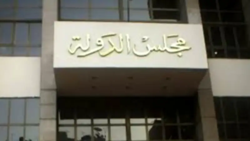 الإدارية العليا تمنح الموظفين حق صرف مقابل العمل الإضافي والعطلات