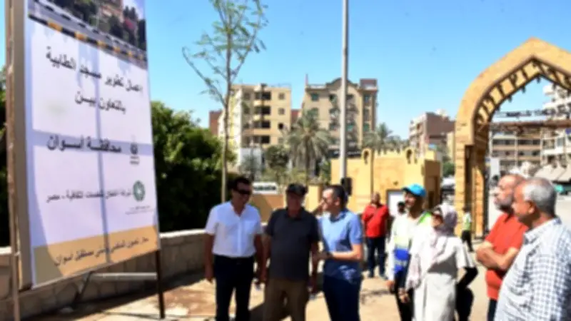 محافظ أسوان يتفقد تطوير مسجد الطابية والمنطقة المحيطة به