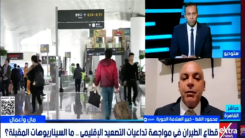 خبير سلامة جوية: ندرة الوقود وتعطل سلاسل الإمداد يضغطان على قطاع الطيران عالميا