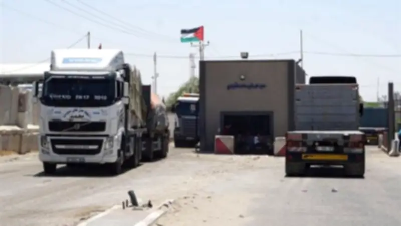 الاحتلال يقرر إعادة فتح معبر كرم أبو سالم غداً الثلاثاء