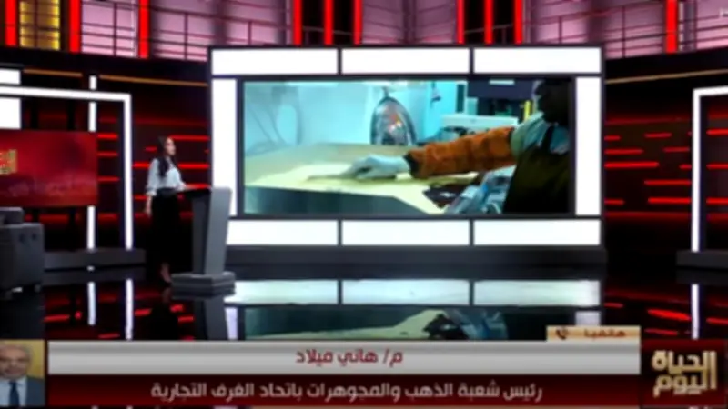 رئيس شعبة الذهب يتوقع صعودًا جديدًا للأسعار في الربع الأخير من العام