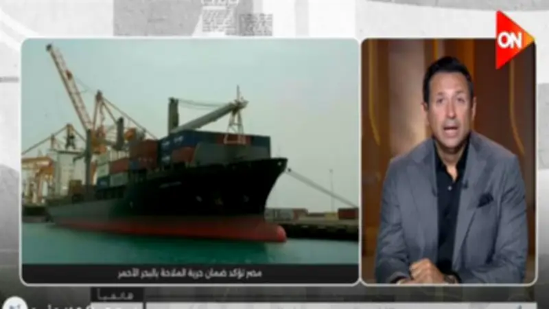 عماد الدين حسين: إغلاق باب المندب احتمال قائم مع اتساع الصراع الإقليمي
