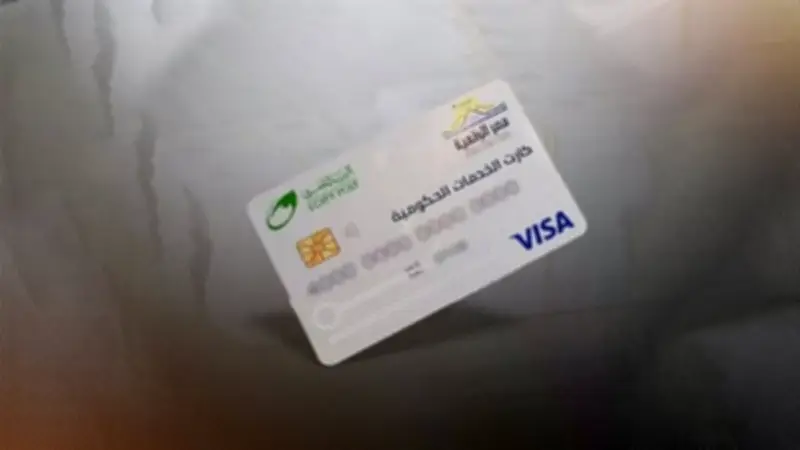 بديل بطاقة التموين.. كل ما تريد معرفته عن الكارت الموحد الجديد