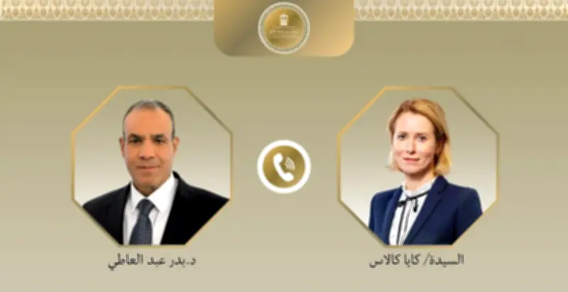 الممثلة العليا للاتحاد الأوروبي تشيد بدور مصر في خفض التصعيد الإقليمي